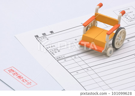 輪椅照片和簡歷（殘疾人） 101099628