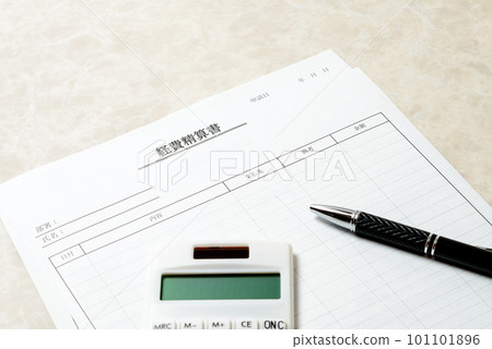 商業形象 與商業相關的文件等。 商業形象 與商業相關的文件等。 101101896