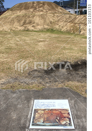 Sightseeing spot in Nagasaki ``Historical Park Sonogi-no-so'' Hisagozuka Tumulus Sightseeing spot in Nagasaki ``Historical Park Sonogi-no-so'' Hisagozuka Tumulus 101103153