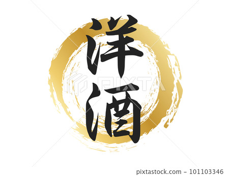 character material of western liquor 101103346