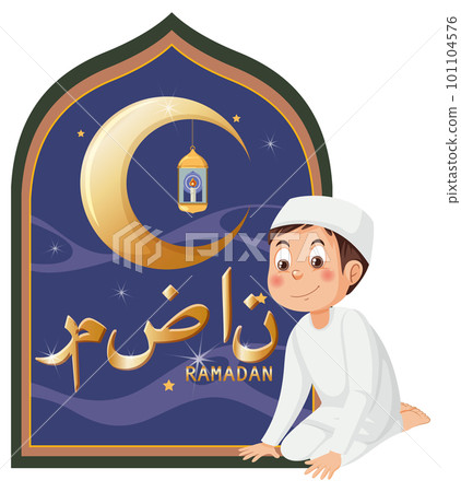 Ramadan Kareem Poster Design Ramadan Kareem Poster Design 101104576