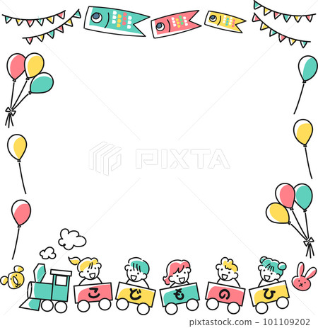 可愛的兒童節相框 可愛的兒童節相框 101109202