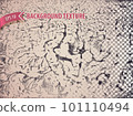 Isolated rough overlay grunge texture with monotype effect. Abstract background to imitate vintage scrapes, scratch, roughness, cuts. Vector backdrop. 101110494