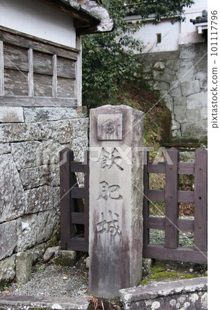宮崎縣日南市帶肥城跡 宮崎縣日南市帶肥城跡 101117796