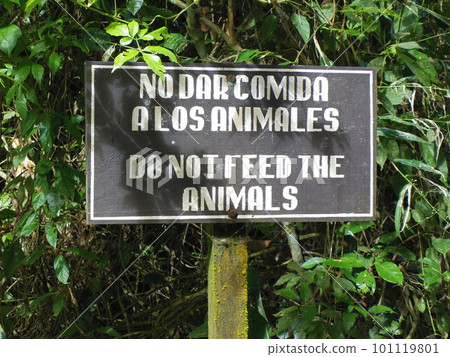 World Heritage Guatemala Republic Tikal Park signboard 1 101119801