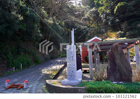 下田公園(下田城跡) 靜岡縣下田市 下田公園(下田城跡) 靜岡縣下田市 101121562