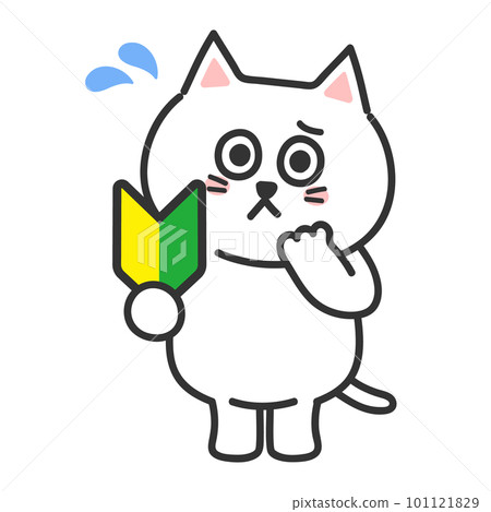 White cat with a beginner's mark illustration vector 101121829