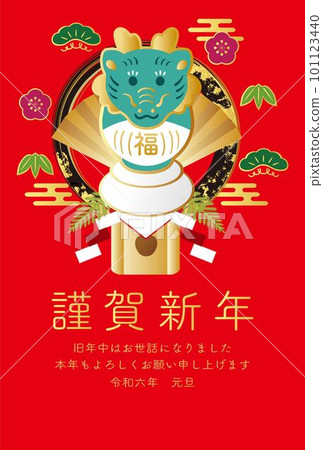新年賀卡2024年新年賀卡龍年生肖龍龍達磨加賀年糕可愛日式明信片插畫紅色 新年賀卡2024年新年賀卡龍年生肖龍龍達磨加賀年糕可愛日式明信片插畫紅色 101123440