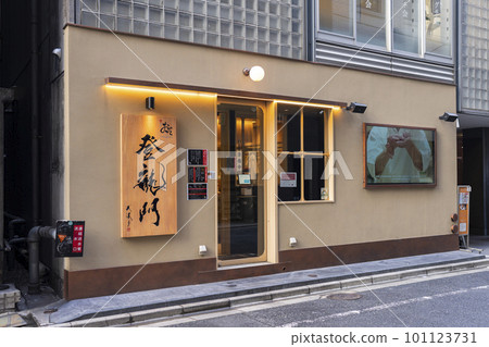 Sushi Ginza Onodera Toryumon Sushi Ginza Onodera Toryumon 101123731