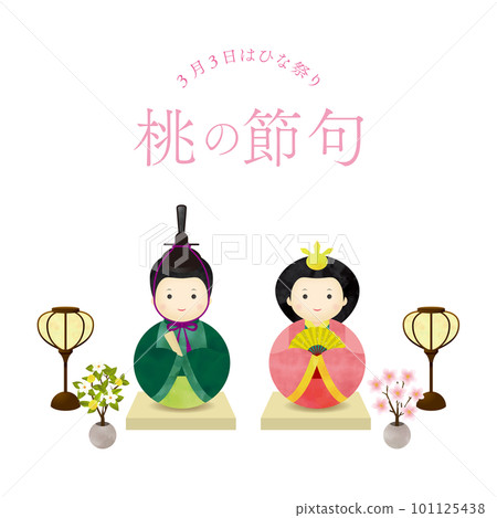 雛人偶、紙燈籠和櫻花立花(桃節名稱) 雛人偶、紙燈籠和櫻花立花(桃節名稱) 101125438