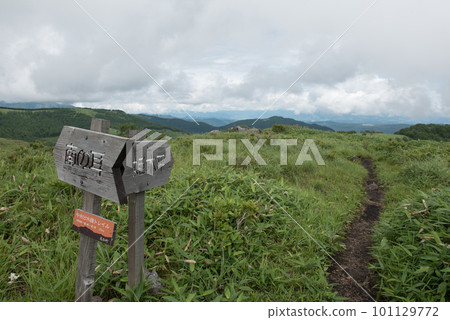 A view of the signboard of Mt. Tonoshiro branch of Mt. A view of the signboard of Mt. Tonoshiro branch of Mt. 101129772
