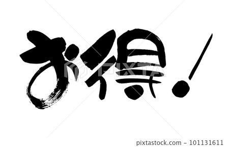 Benefits calligraphy handwriting 101131611