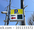 parking 101133372