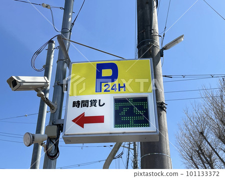 停車 停車 101133372