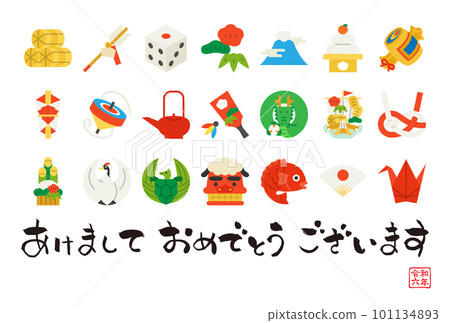 2024 New Year's card template icon illustration 2024 New Year's card template icon illustration 101134893