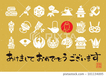 2024 New Year's card template icon illustration 2024 New Year's card template icon illustration 101134895