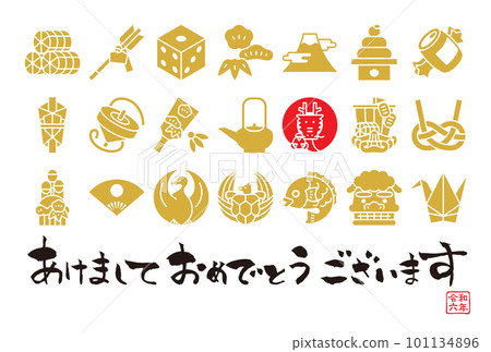 2024 New Year's card template icon illustration 2024 New Year's card template icon illustration 101134896