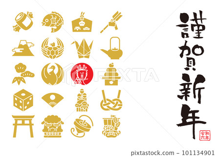 2024年新年賀卡模板圖標說明 2024年新年賀卡模板圖標說明 101134901