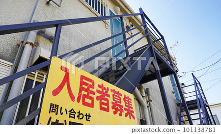 Apartments looking for tenants Apartments looking for tenants 101138781