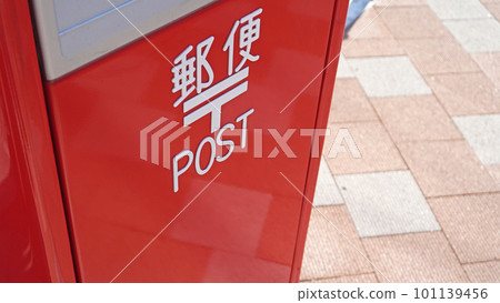 郵政信箱 101139456