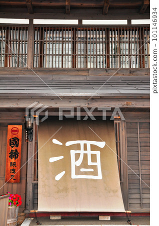 Famous people in Mashike Town, Hokkaido - Former Merchant Maruipponma Residence Famous people in Mashike Town, Hokkaido - Former Merchant Maruipponma Residence 101146934