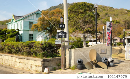 淡島（香川縣）淡島海洋博物館前1 101147979