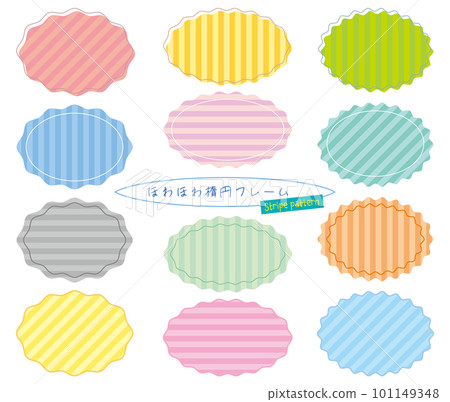 Howahowa elliptical balloon circle frame / stripe pattern set 101149348