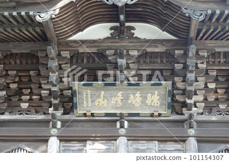 Hoonji Temple Morioka Gozan 101154307