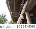 Samukawa line of the Samukawa Shrine 101154595