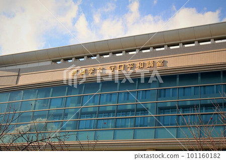 創價學會守口和平館 創價學會守口和平館 101160182
