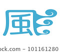 wind image logo 101161280