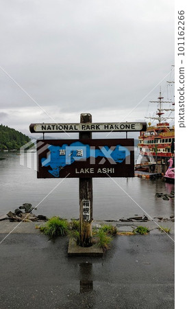 Lake Ashi in a cloudy sky Lake Ashi in a cloudy sky 101162266
