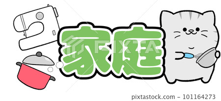 Yurukawa Savitra 的家人 Yurukawa Savitra 的家人 101164273