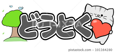 Morality of Yurukawa Savitra Morality of Yurukawa Savitra 101164280