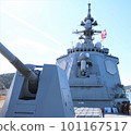 護送戰艦Asago 101167517