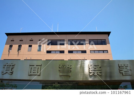 Minoh Police Station 101167961
