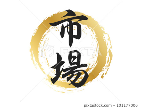 market character material market character material 101177006