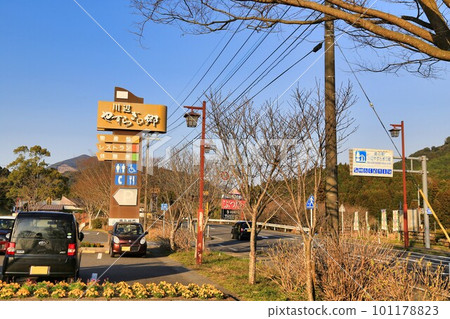 Road Station Kawabe Yasuragi no Sato (Kagoshima Prefecture) 101178823
