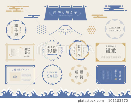 Japanese style frame 101183370