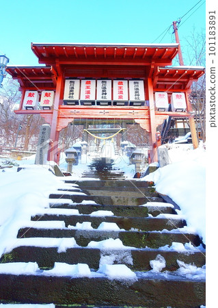 須川溫泉神社藏王溫泉街高湯街藏王 101183891
