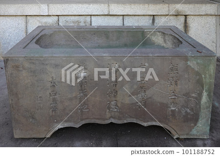 Ota Minamune water basin Junisha Kumano Shrine (Nishi-Shinjuku, Shinjuku-ku) Ota Minamune water basin Junisha Kumano Shrine (Nishi-Shinjuku, Shinjuku-ku) 101188752