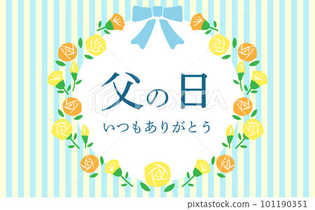 Father's Day banner decorated with stripes and yellow rose wreath 101190351