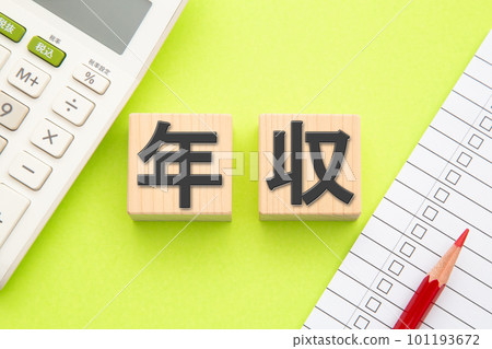 Annual income (calculator and checklist) 101193672