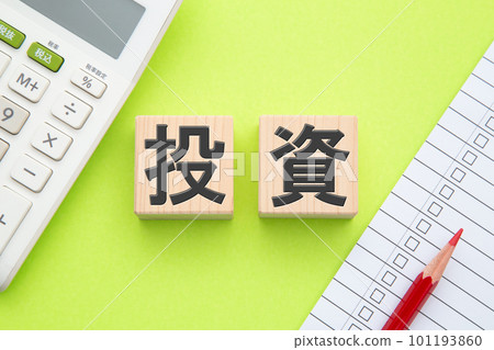 Investment (calculator and checklist) Investment (calculator and checklist) 101193860