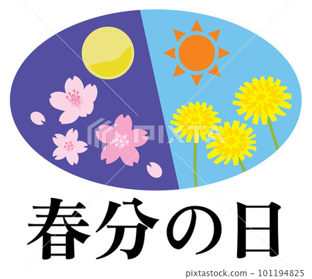 春分插畫人物 101194825