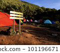 Sindoro Mountain campsite, Mount Sumbing, Indonesia 101196671
