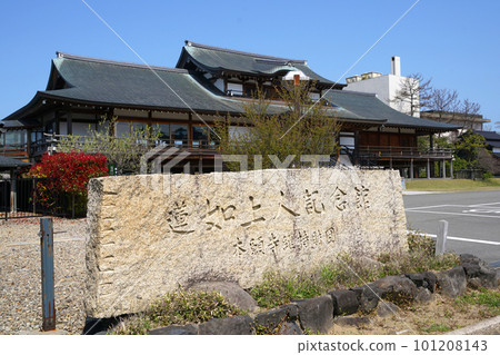 Yoshizaki Gobo Rennyupher紀念館 101208143