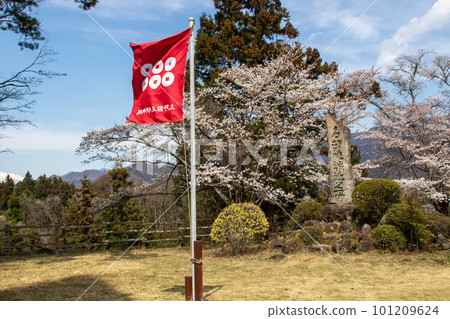 群馬縣水上町那古魯米城在春天毀壞了主城牆 群馬縣水上町那古魯米城在春天毀壞了主城牆 101209624