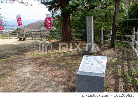 群馬縣水上町那古魯米城在春天毀壞了主城牆 群馬縣水上町那古魯米城在春天毀壞了主城牆 101209625