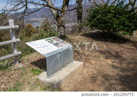 群馬縣水上町佐佐黑春天的名古見城跡 101209775